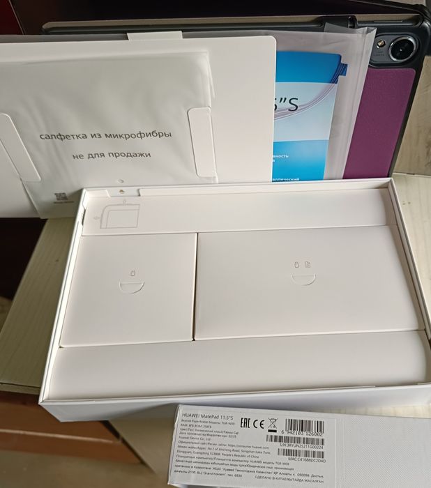 Huawei MatePad 11.5" S PaperMatte Edition