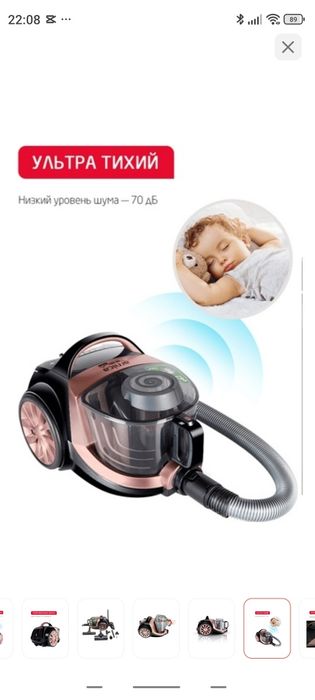 Пылесос с отличным качеством