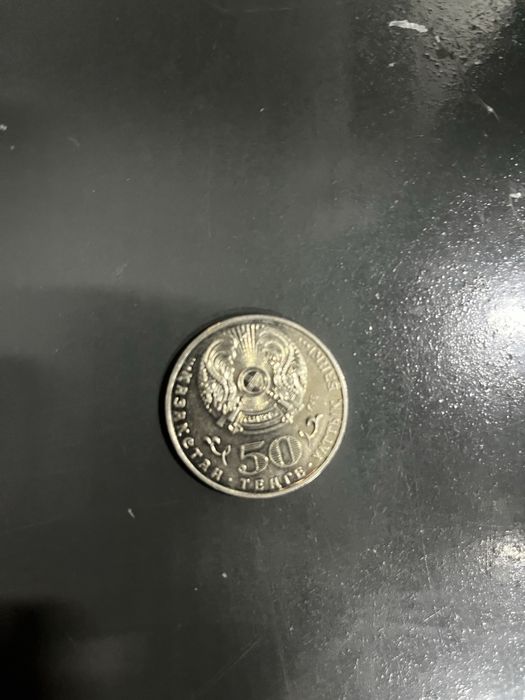 продам монеты малик габдуллин