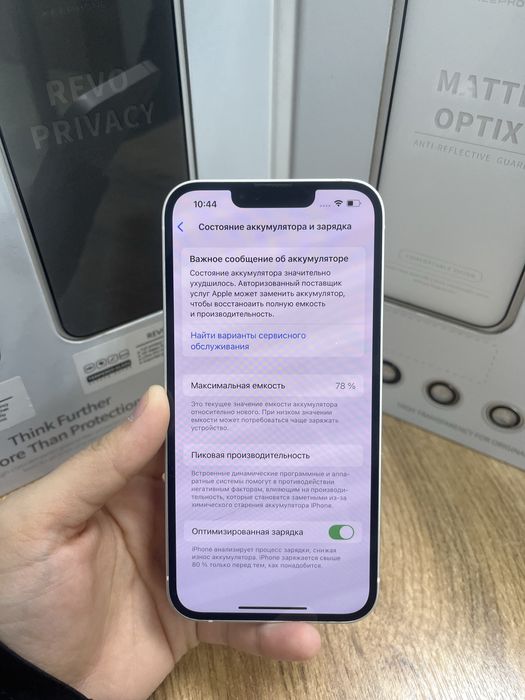 Iphone 13 128gb 80499-Pintel.kz 26/31