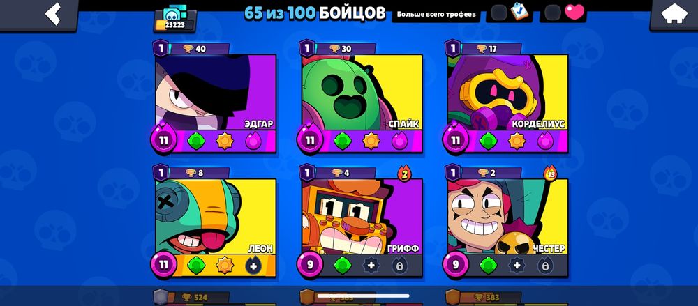 Аккаунт в Бравл Старс