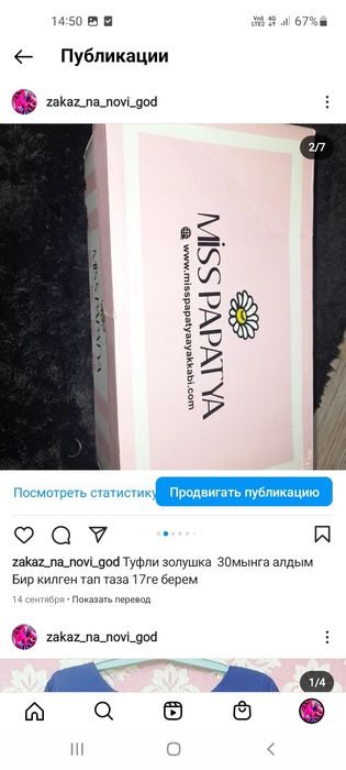 Туфли        ю.           ь