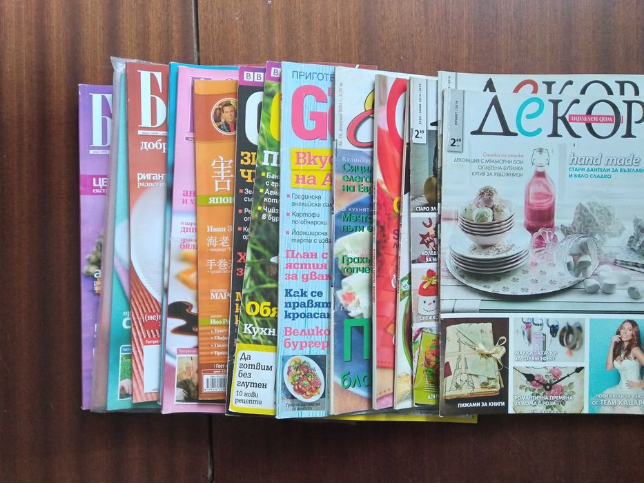 Списание Бон Апети, GoodFood, Сол Пипер,  Декор и Трапеза