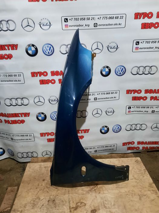 Крылья на Галанта