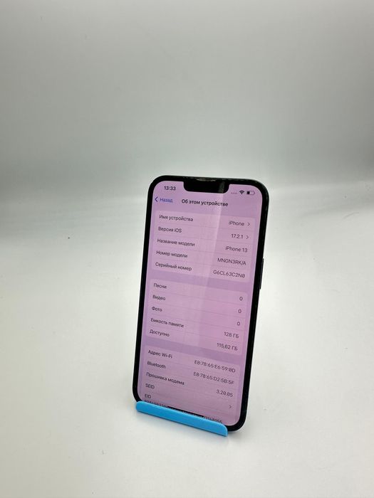 Iphone 13 | KASPI RED | Капитал - Маркет