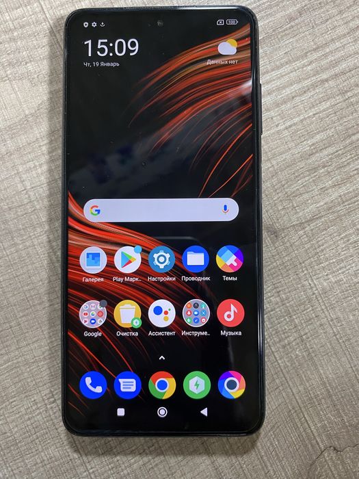 Продам POCO X3 PRO