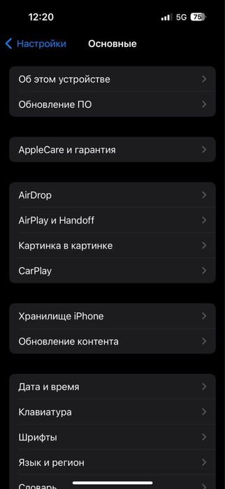 iPhone 15.