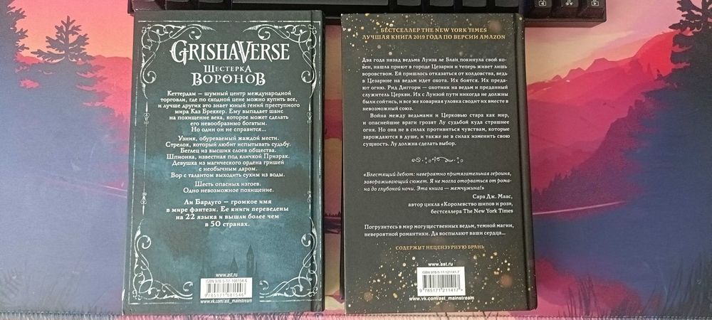 Интересные книги