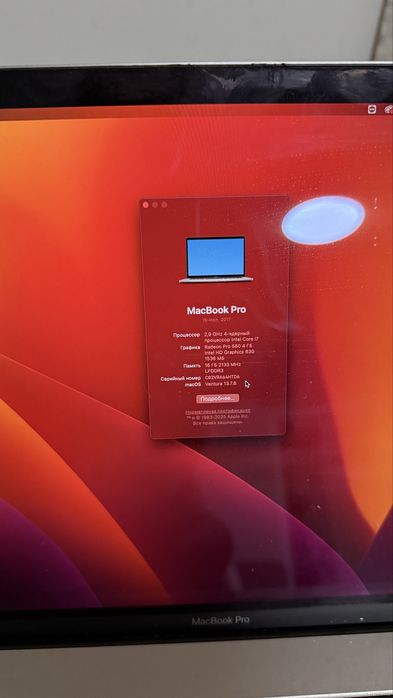 Macbook pro 16 inch 2017