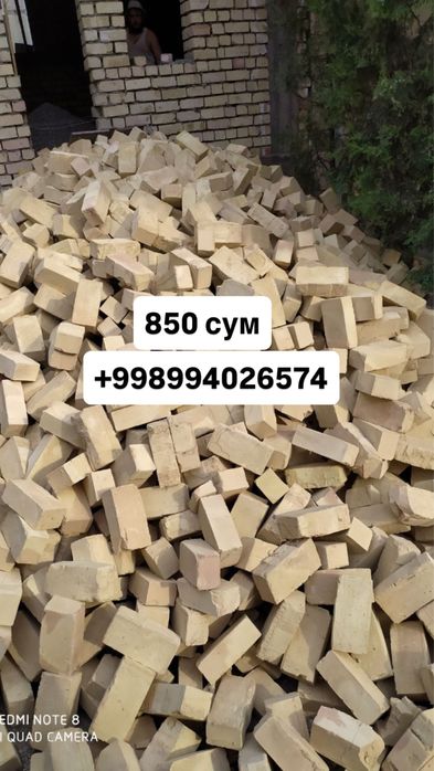 Пишкан гишт сотамиз завотдан биринчи кол