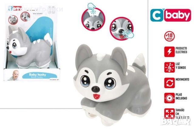 Играчка куче Хъски Husky Puppy със звук за бебе и малко дете