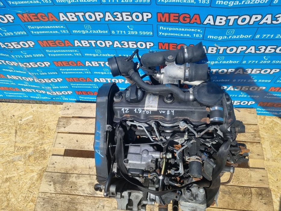 Двигатель 1Z 1.9 TDI на VW B4