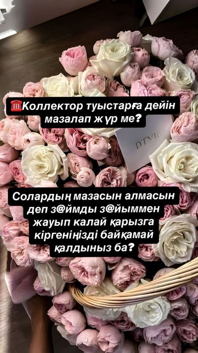 Финансовые услуги