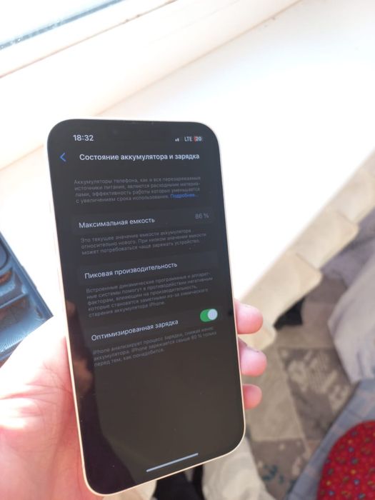 Айфон 13 сатылат