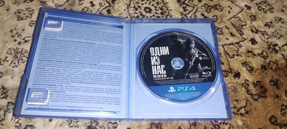 Last of us playstaion 4