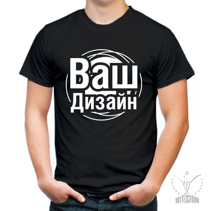 Футболки оптом и печать день в день