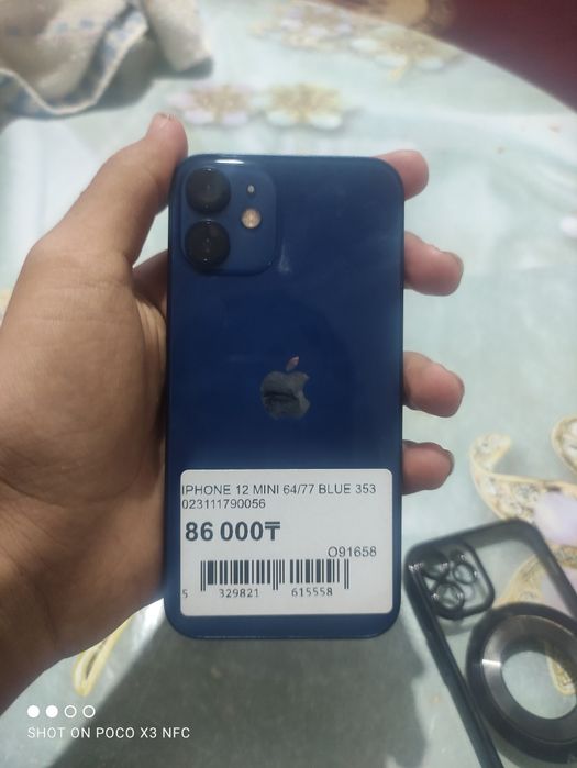 iPhone сатылады.