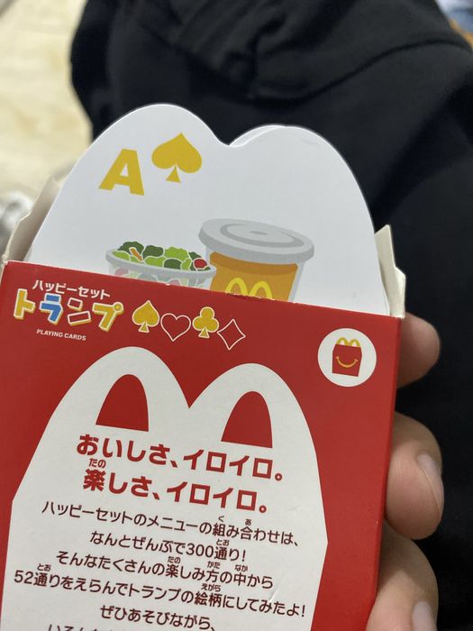 Настольная игра от мака с японий