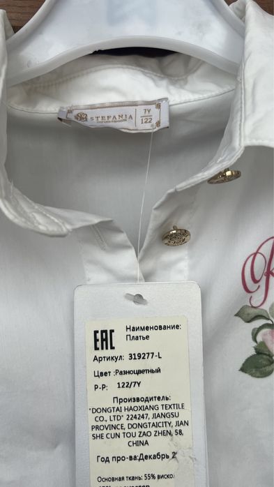 Продам детские платья Новые!