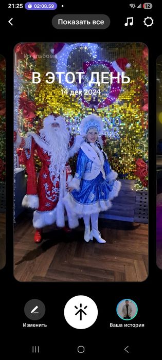 Продам звоните на ват