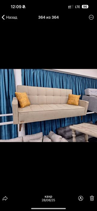 Диван КНИЖКА Divan