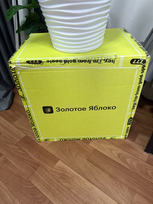 Коробки золотое яблоко
