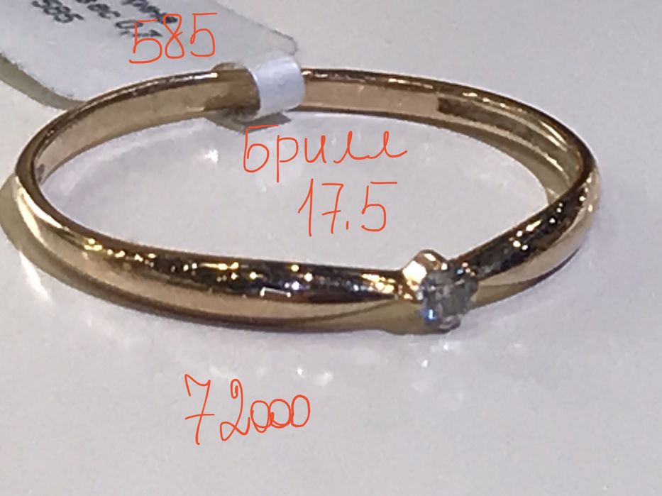 Продам золотые серьги с бриллиантами 585 пробы