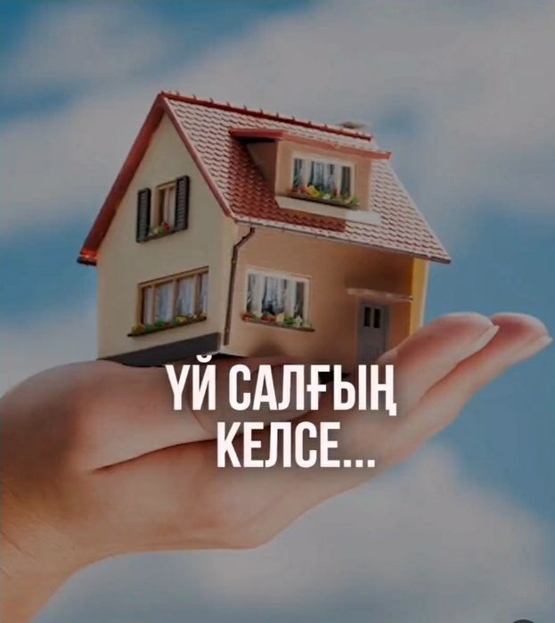 Стройтелный работа