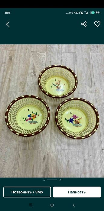 Поднос пластиковый