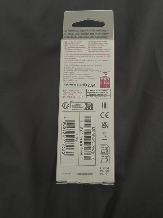 Слушалки Sony Noise Isolation