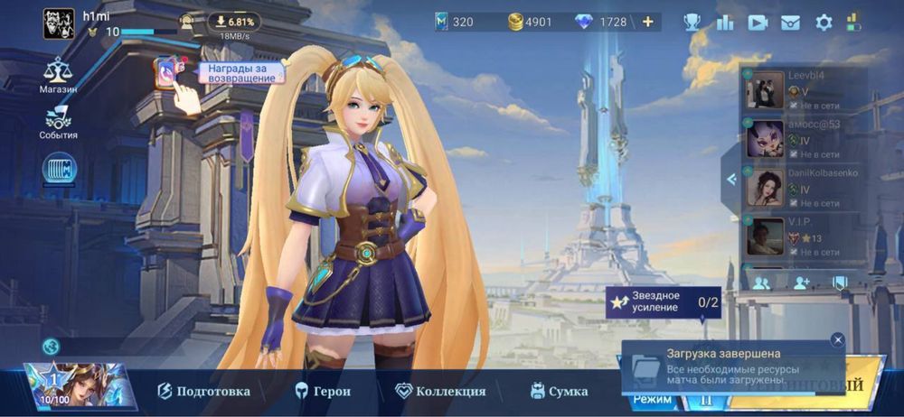 продам аккаунт в мобайл легенд