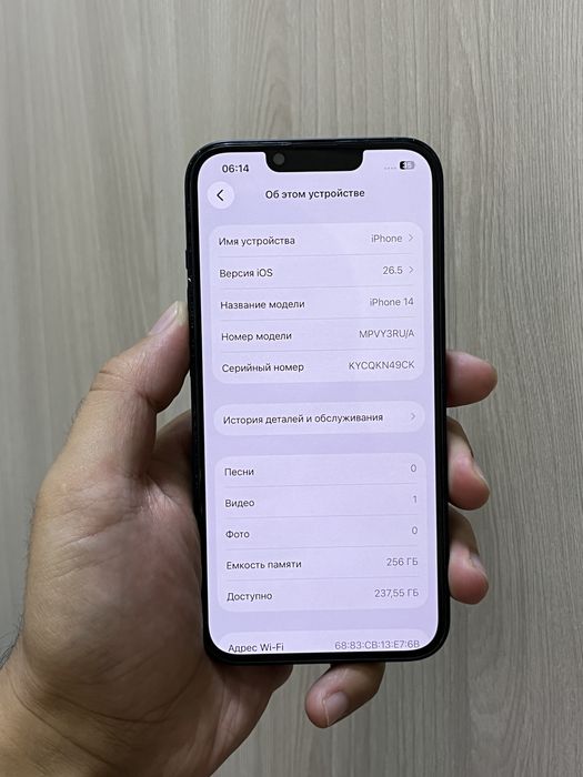 Продам Айфон 14 256гб 77%