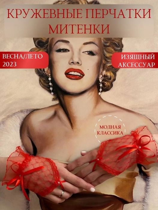 Продам аксессуары