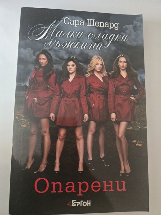 Книги на ниска цена