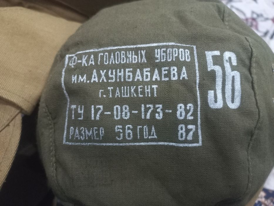 Афганка кепка ажойиб сакланган донаси 100 минг