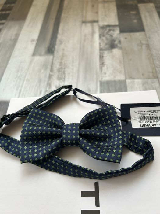 Нова папионка Теодор