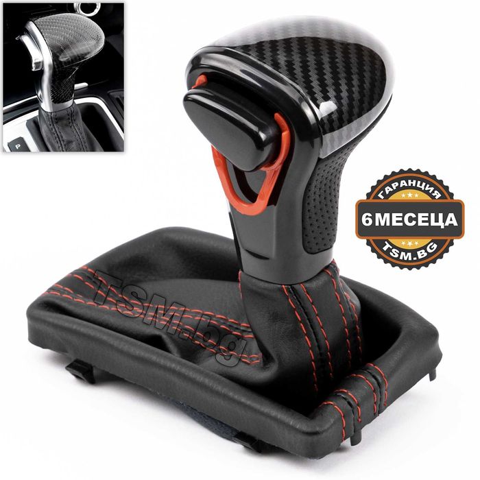 Топка Скоростен Лост с маншон за AUDI A6 C7 Ц7 A7 4G S6 S7 Ауди Карбон