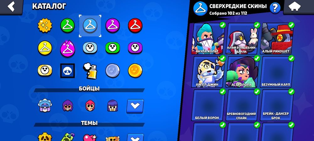 Аккаунт бравл старс