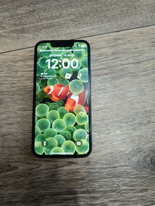 iPhone 13 mini 256 гб