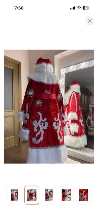 Костюм дед мороза и снегурочки ПРОДАМ