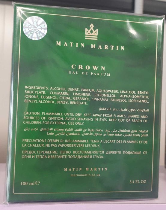 Дубайски парфюм Matin Martin Crown EDP 100ml за Мъже