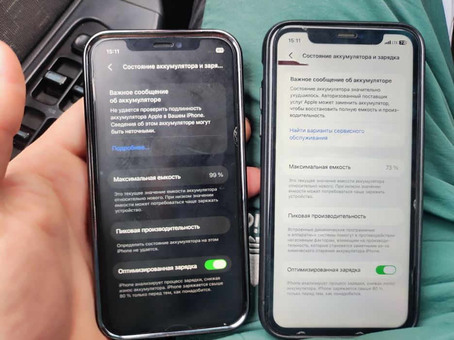 IPhone  11 pro 256 GB