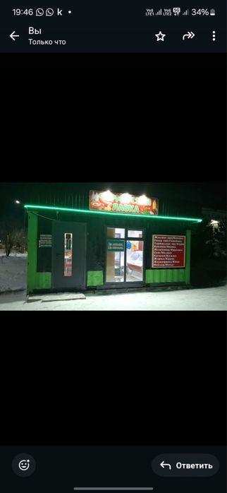 Павильон, торговый