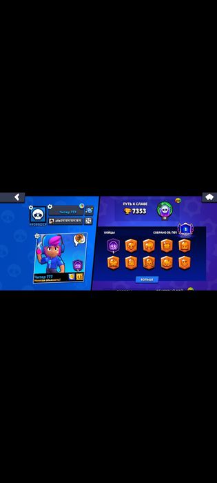 Продам аккаунт в бравл Старс