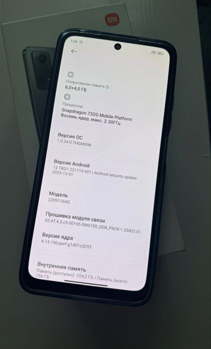 Redmi Note 12 Pro 8/256GB