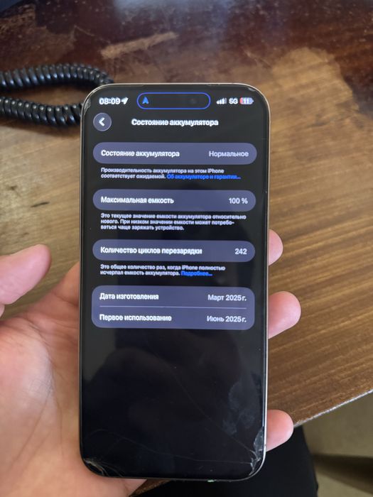 Продам Iphone 16 pro max 256гб