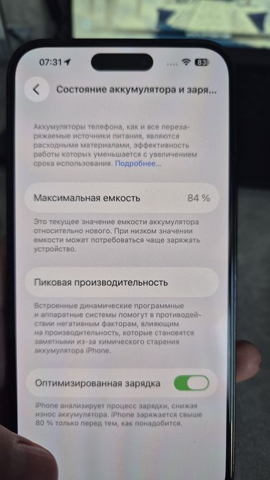 Iphone 14 pro maks