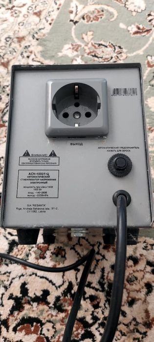 Стаблизатор напрежение 220 в