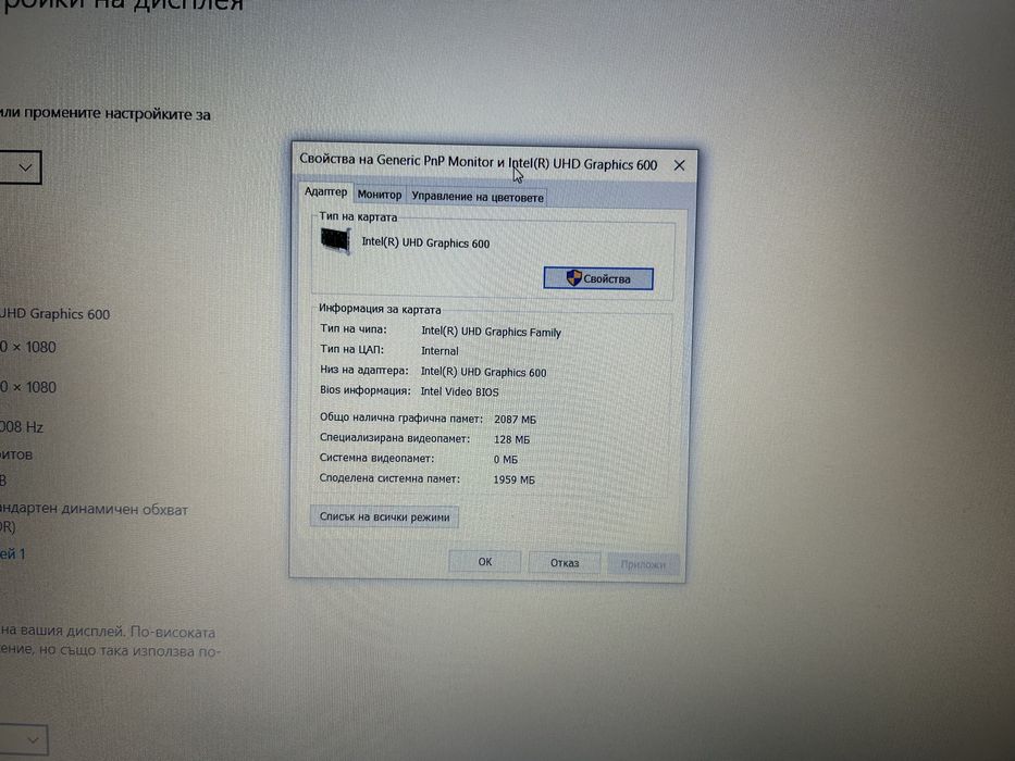 Лаптоп ASUS 15.6" Full HD с ПОДАРЪК чанта!