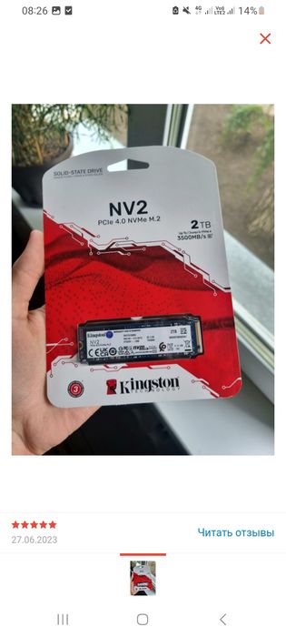 Компютер игровой